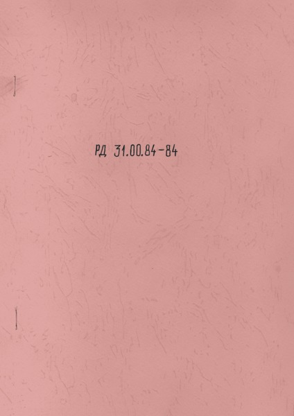  31.00.84-84   .    . -          