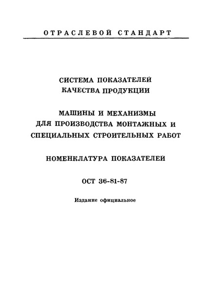  36-81-87    .          .  