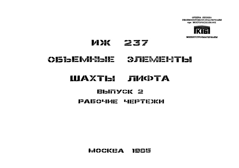   237  2.  