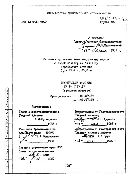  35-1757-87            L = 33,6 ; 45,0 .  