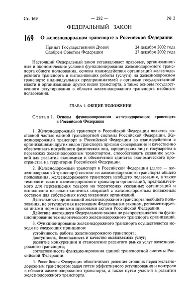 Приказ МВД РФ от 29.03.2023 N 170