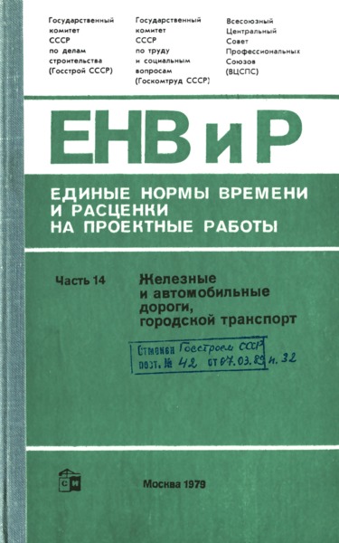   14    ,  