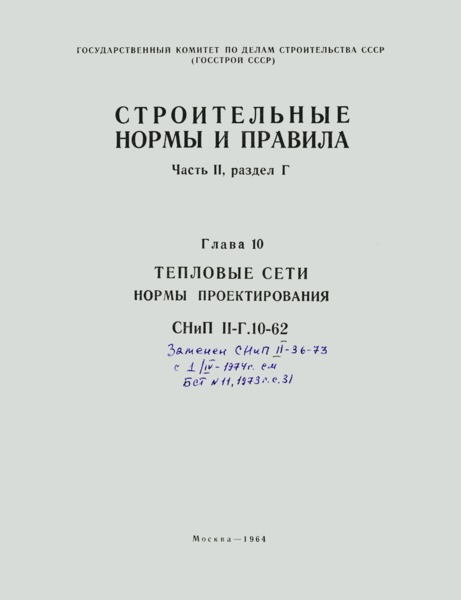 II-.10-62  .  