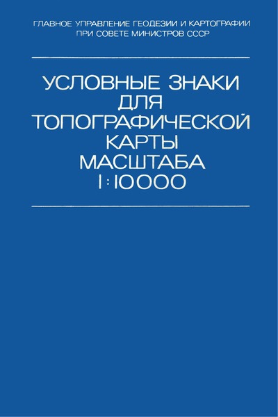         1:10000