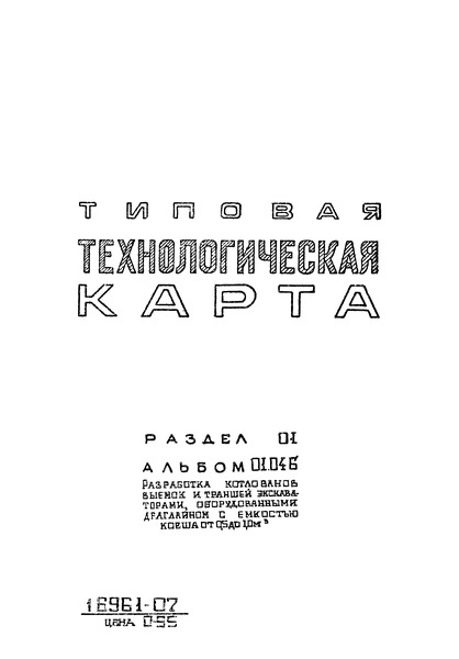  01.04.06      -505 (-652),          0,8 3     .  I - III 