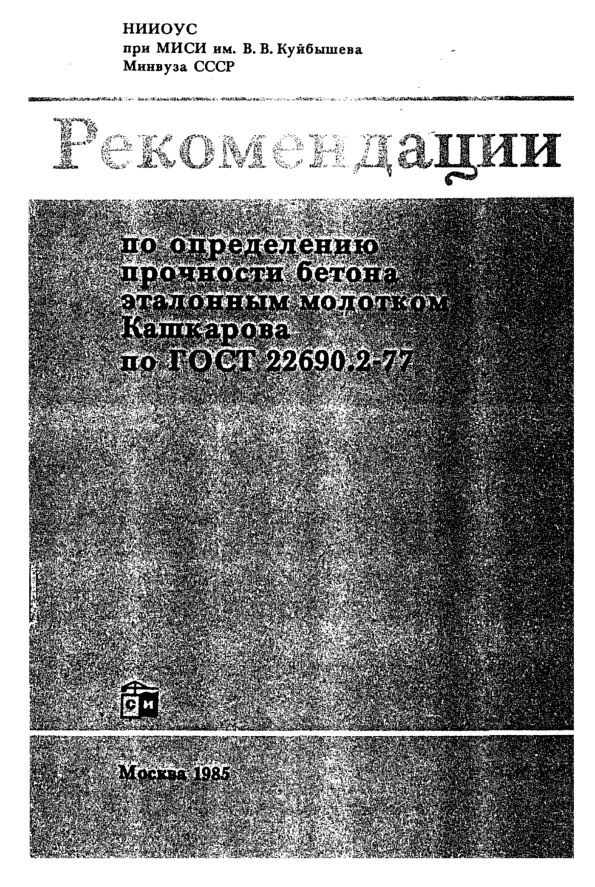             22690.2-77