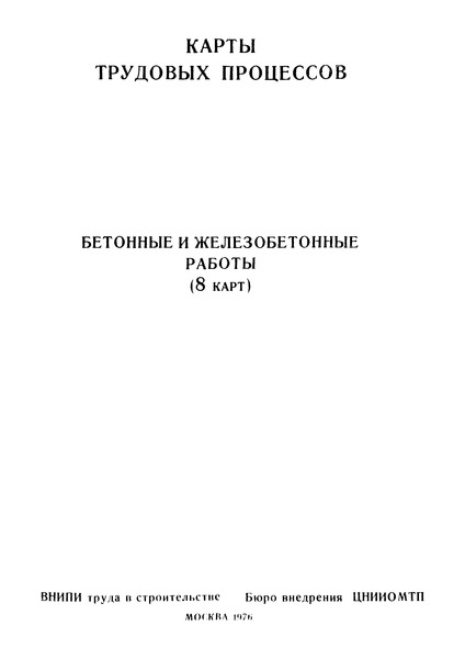  4.1-29.39-76   -