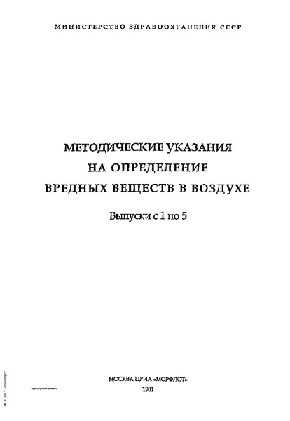  1689-77           (, , , , , , , )  