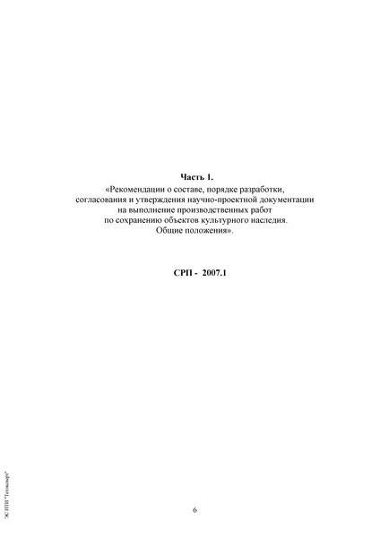  2007.1   .  1.   ,  ,    -          .  