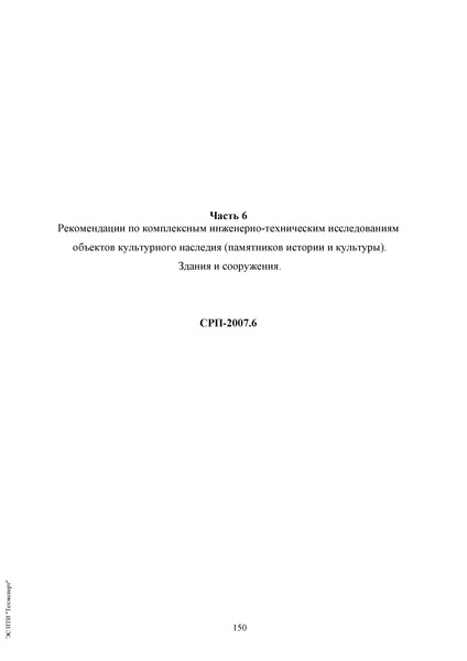  2007.6   .  6.    -     (   ).   
