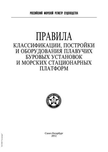   ,           ( 2012 )