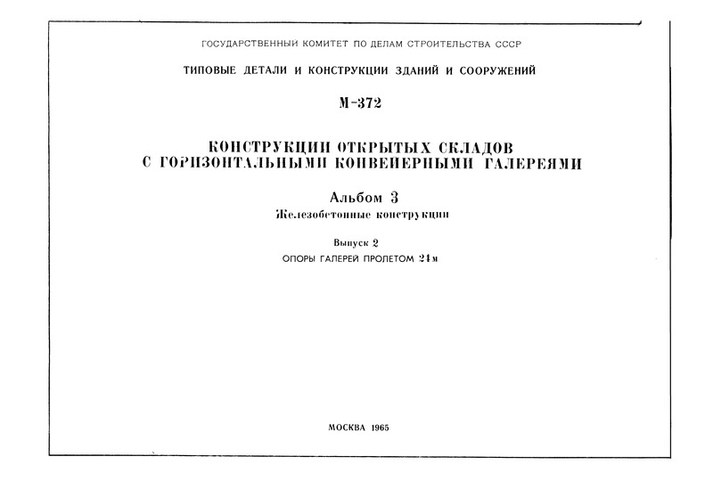  -372  3.  2.  .    24 