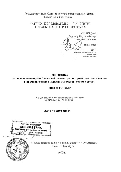   13.1.31-02            