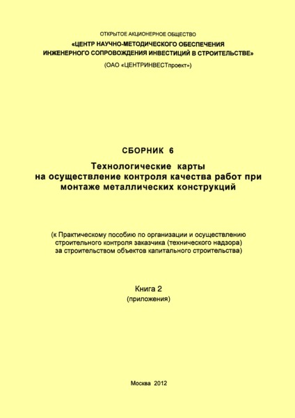    6.            (          ( )     ).  2 ()