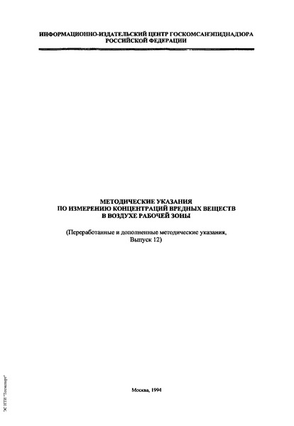         , ,  (, , , , , , , )    
