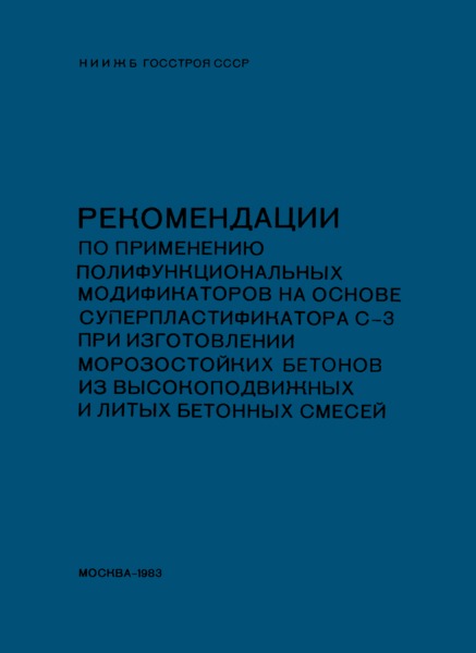           -3          