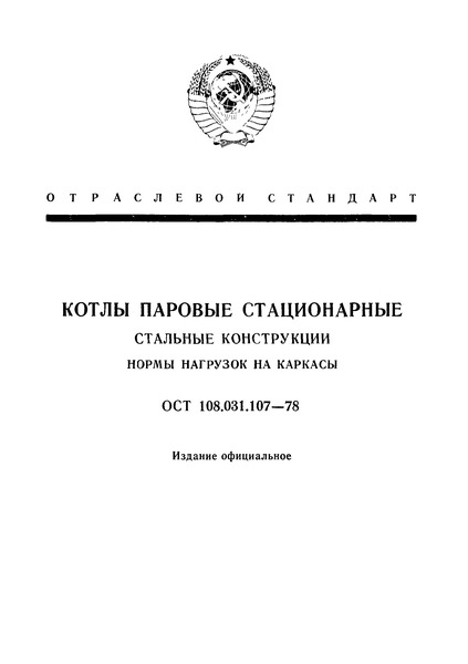  108.031.107-78   .  .    