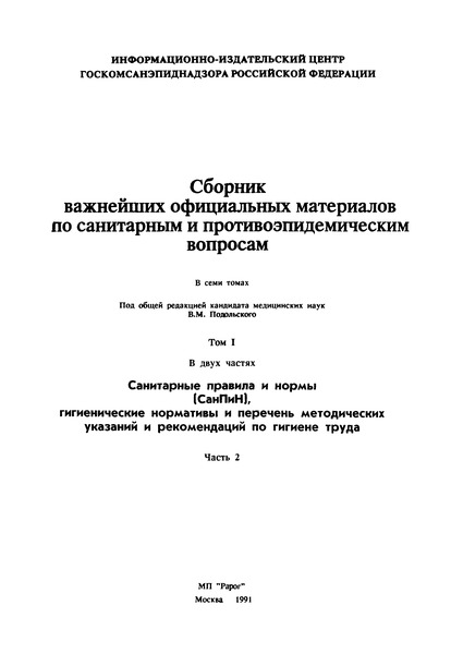  4542-87     