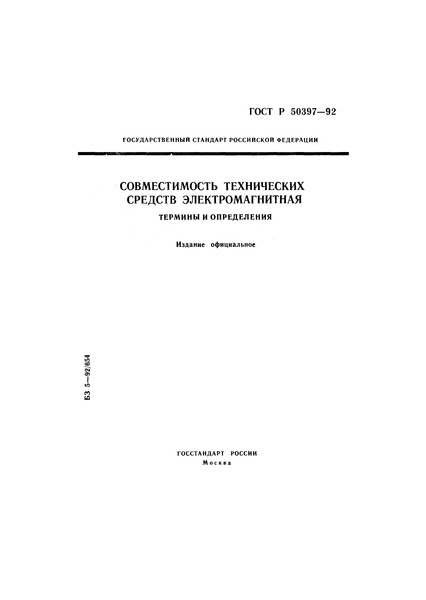   50397-92    .   