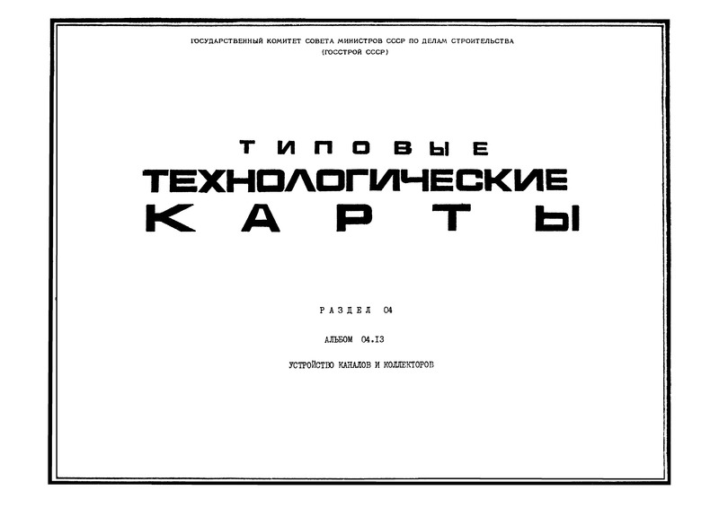  04.13.04          