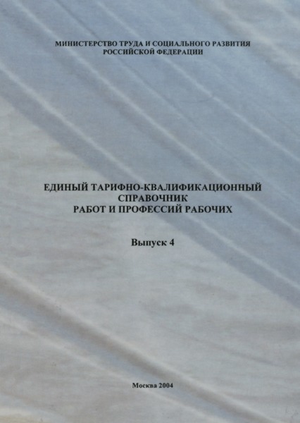   4  -     . : 