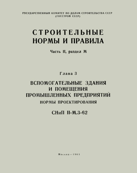  II-.3-62      .  