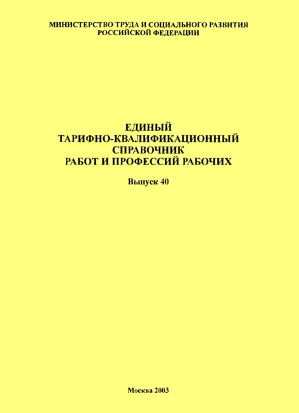   40  -     .  