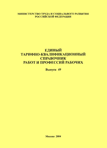   49  -     . : 