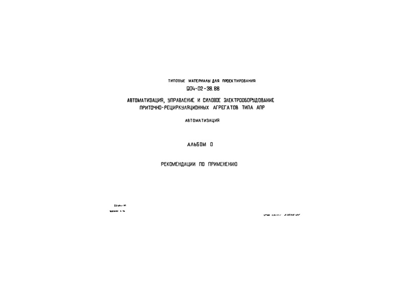     904-02-38.88  0.   