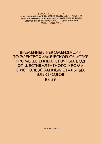  3-59               