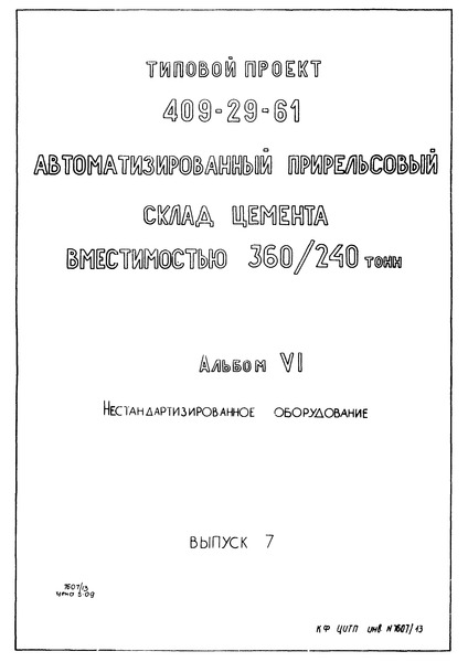   409-29-61  VI.  7.  