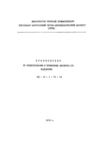  39-1-72-78       