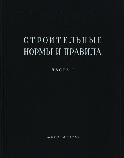  I-.1       