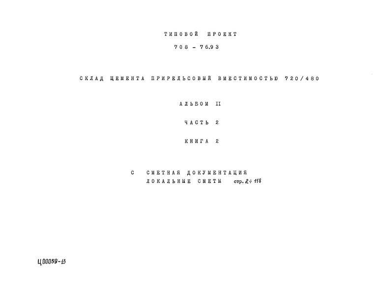   708-76.93  11.  2.  2.  .  