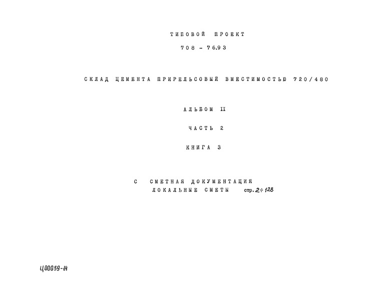   708-76.93  11.  2.  3.  .  