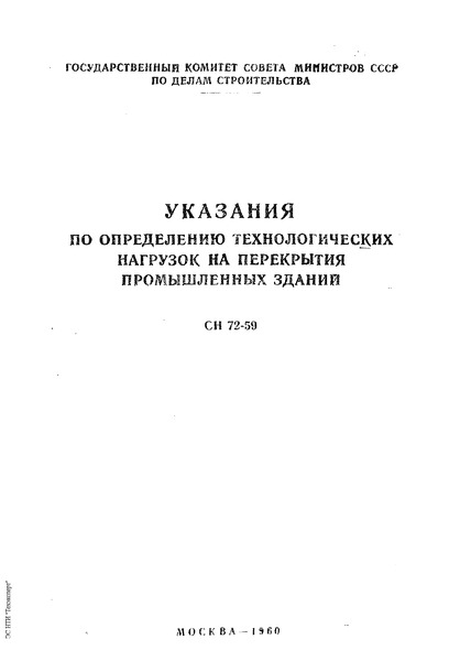  72-59         