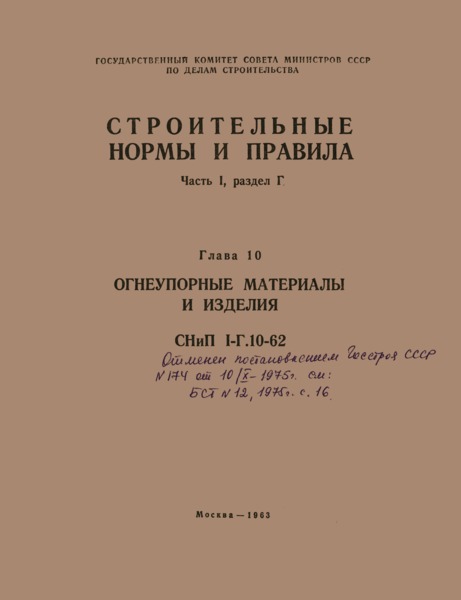  I-.10-62    