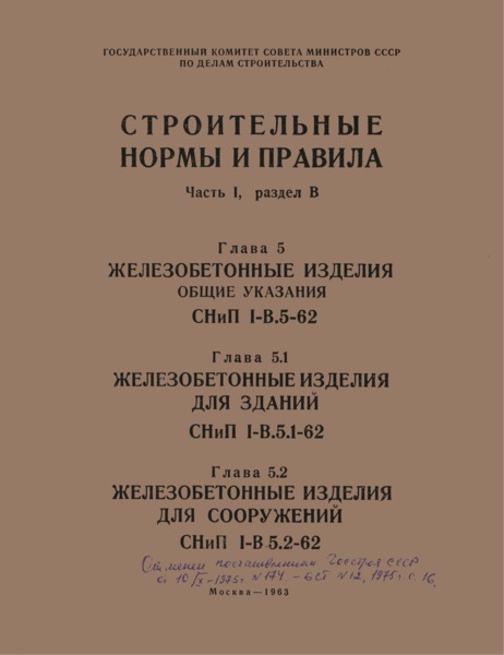  I-.5.2-62    