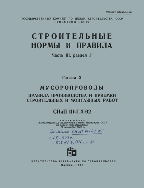  III-.3-62 .        