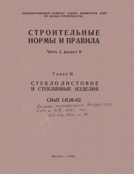  I-.16-62     