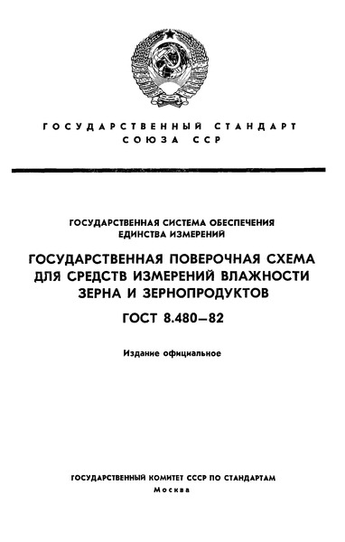  8.480-82     .          