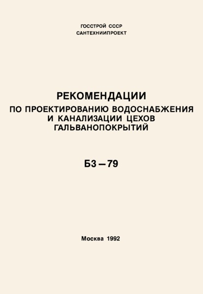  3-79        