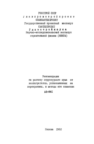  3-861       ,   ,    