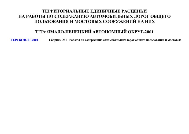  -   2001                