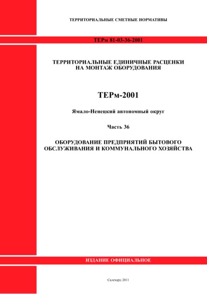  -   36-2001  36.       