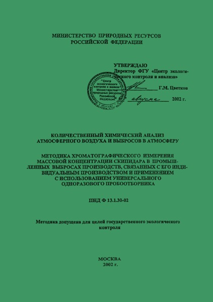   13.1.30-02         .          ,            