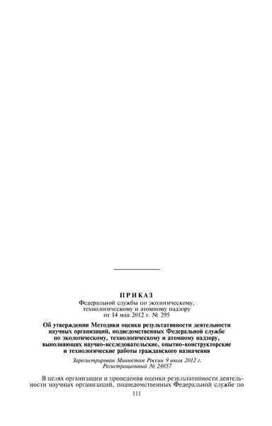  295      ,     ,    ,  -, -     