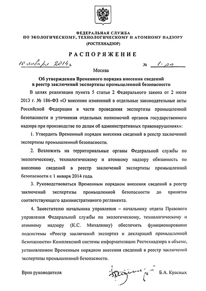  1-          