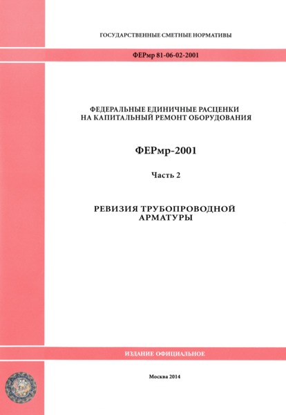  2001-02  2.    ( 2014 .).   .       