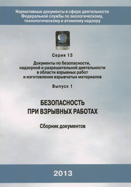 инструкция + о порядке хранения документов